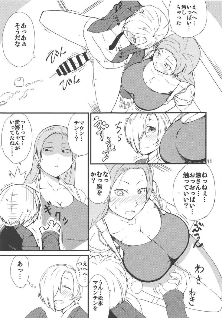ひょういいたい