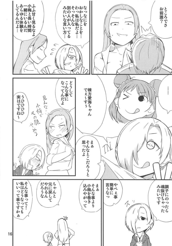 ひょういいたい