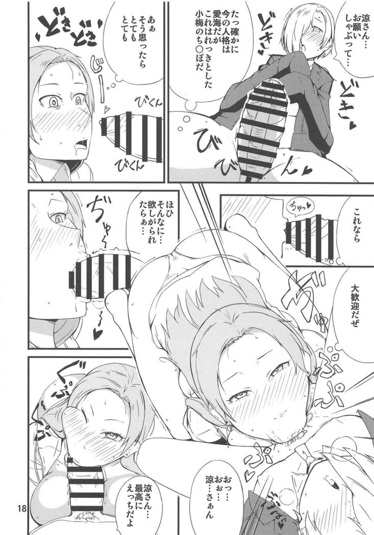 ひょういいたい