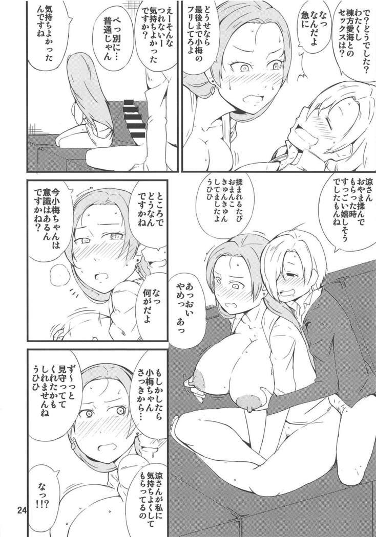 ひょういいたい