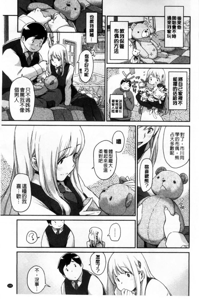 こなこと