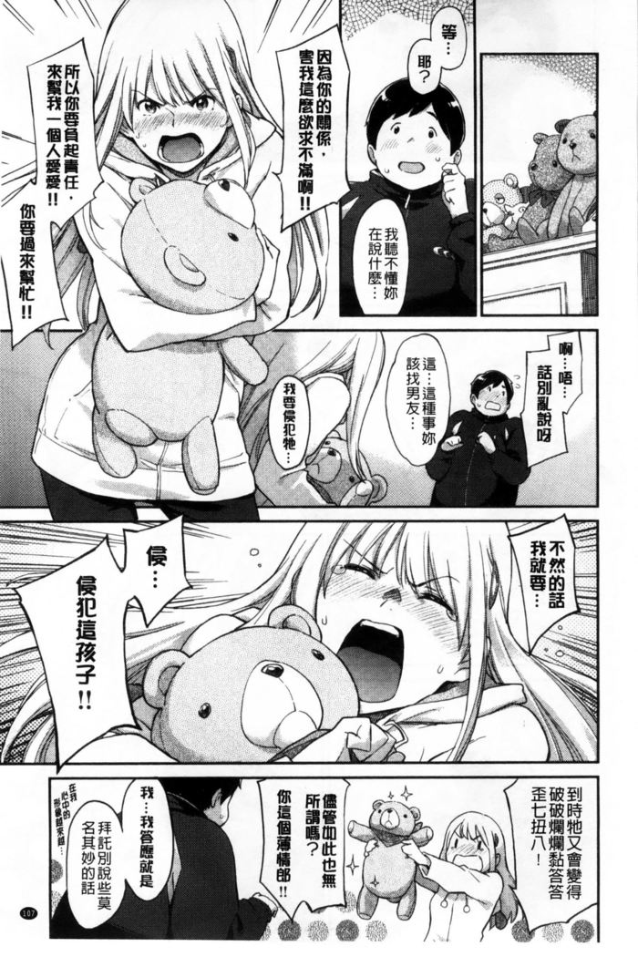 こなこと