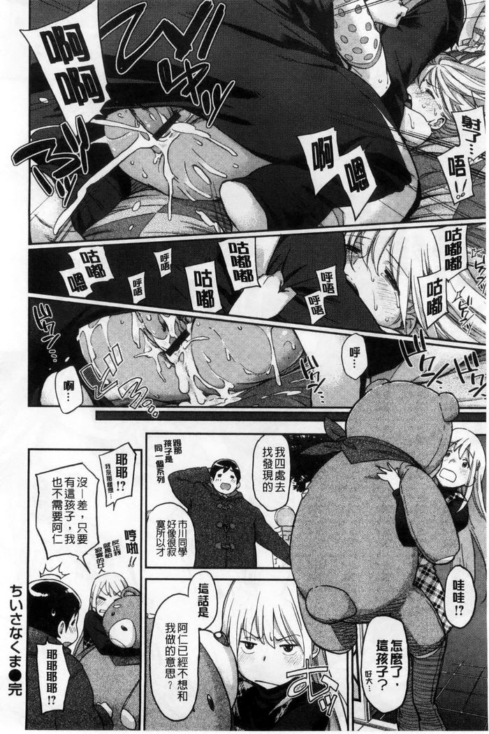 こなこと