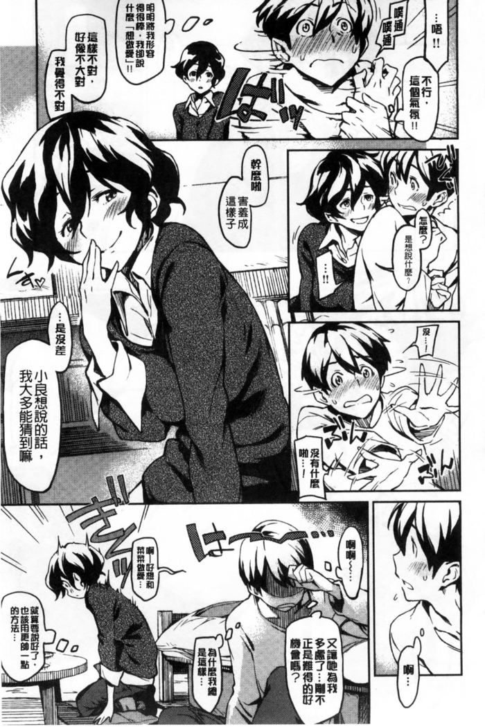 こなこと