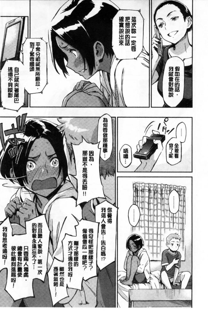 こなこと