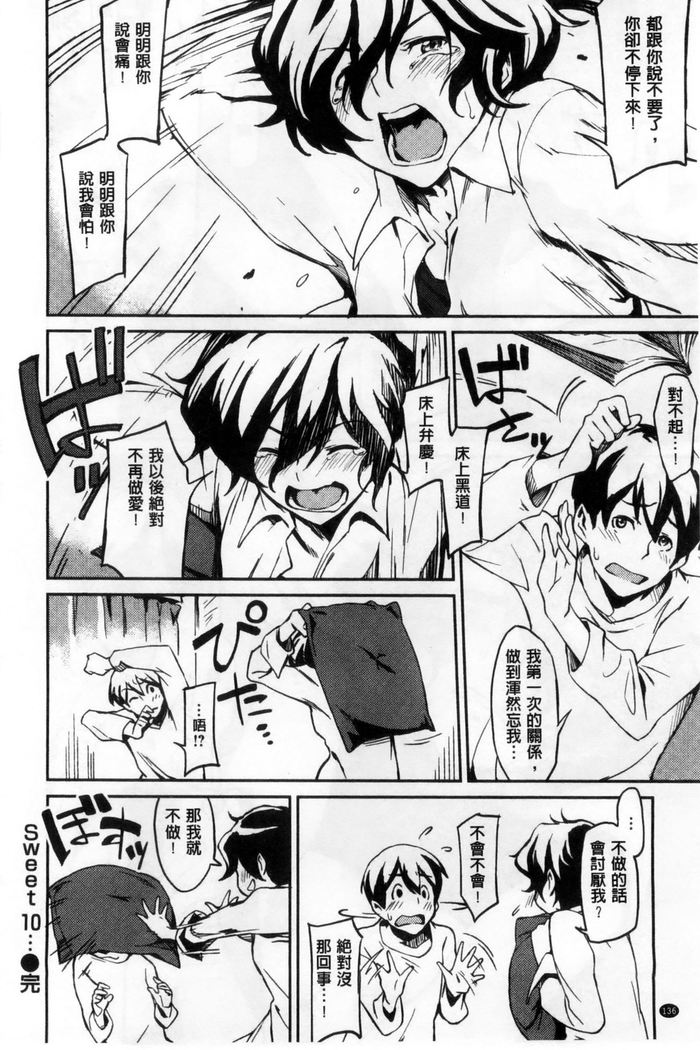 こなこと