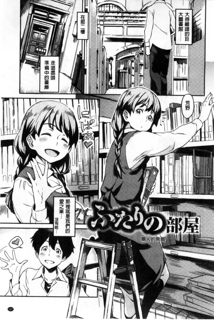 こなこと