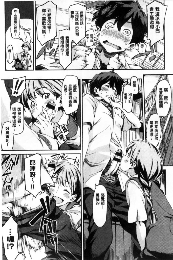 こなこと