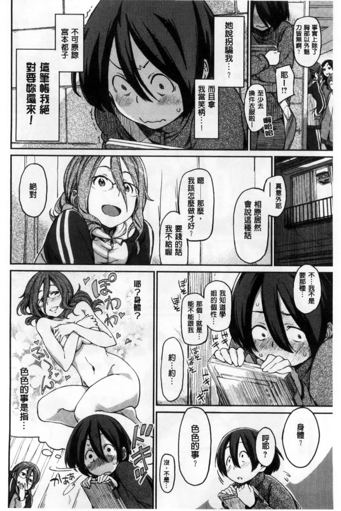 こなこと