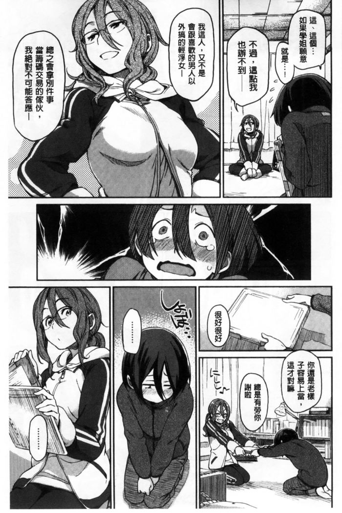 こなこと