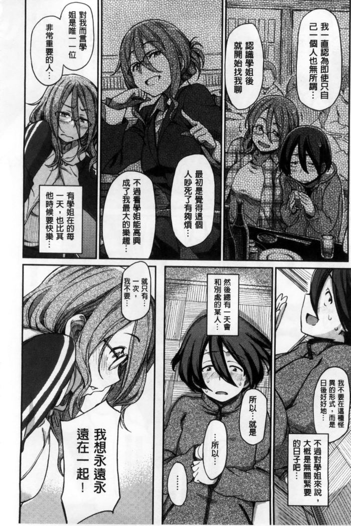こなこと