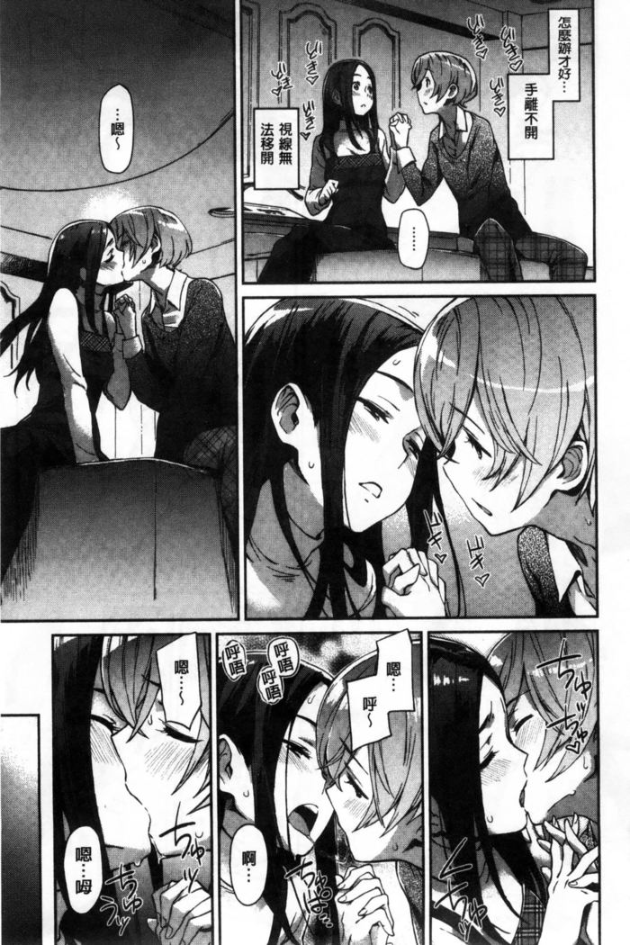 こなこと