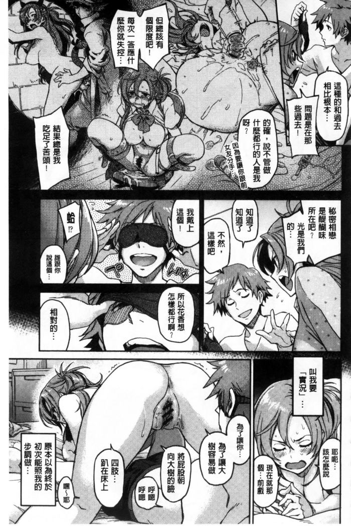 こなこと