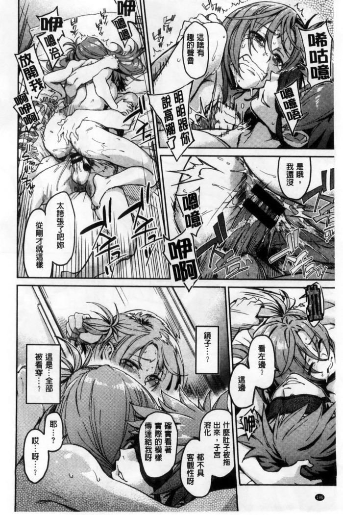こなこと