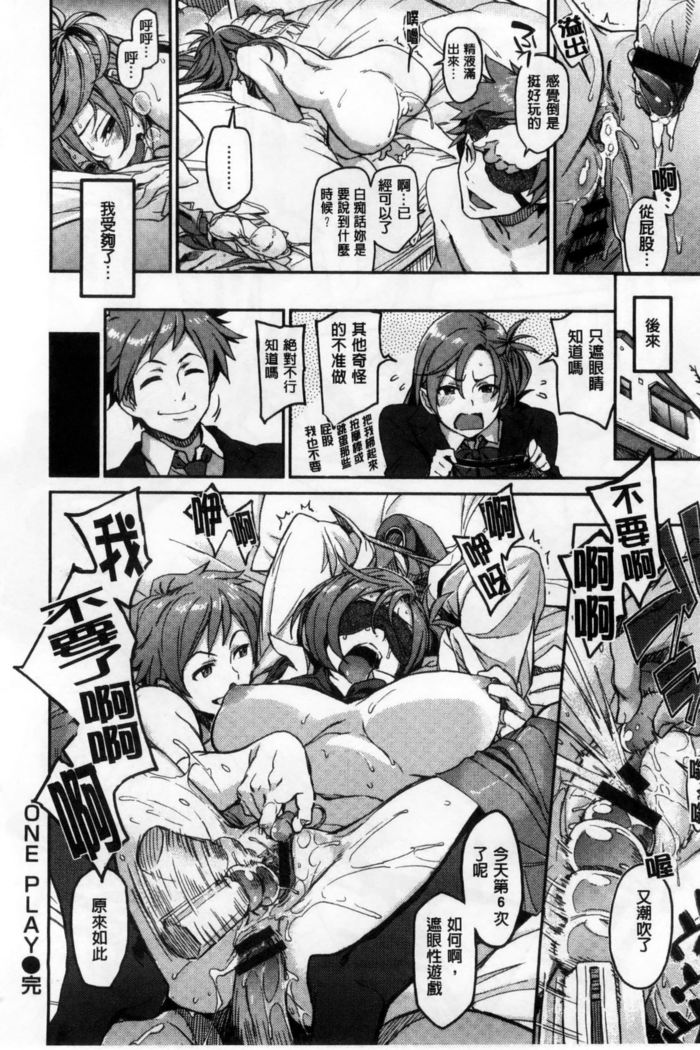 こなこと