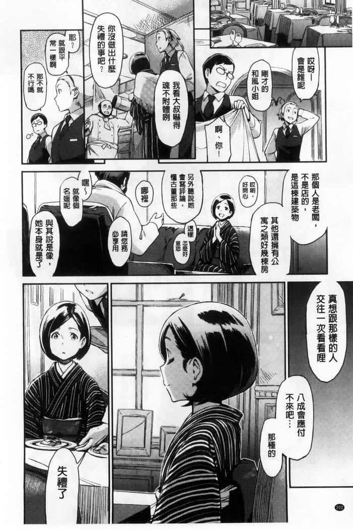 こなこと