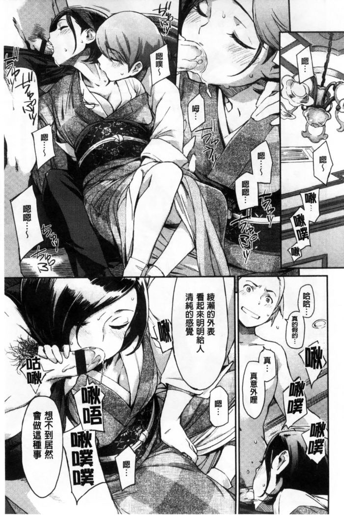 こなこと