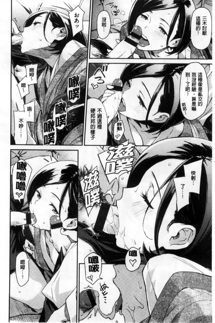こなこと