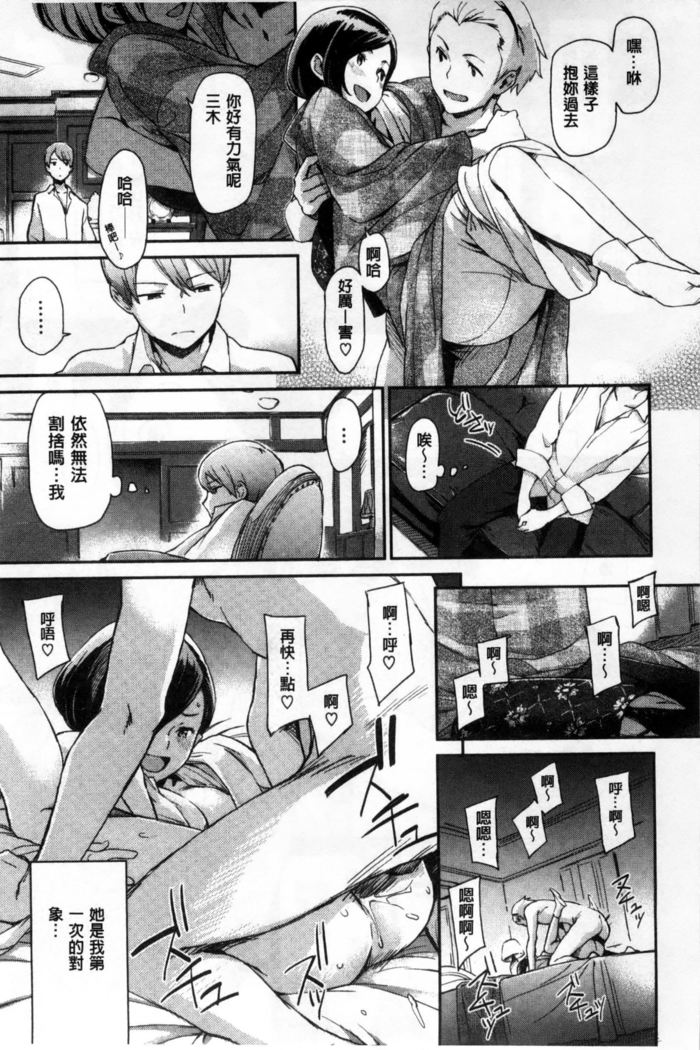 こなこと