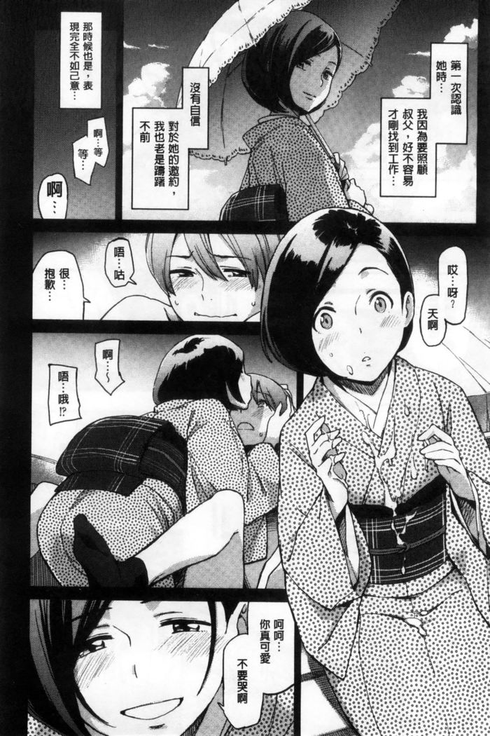こなこと