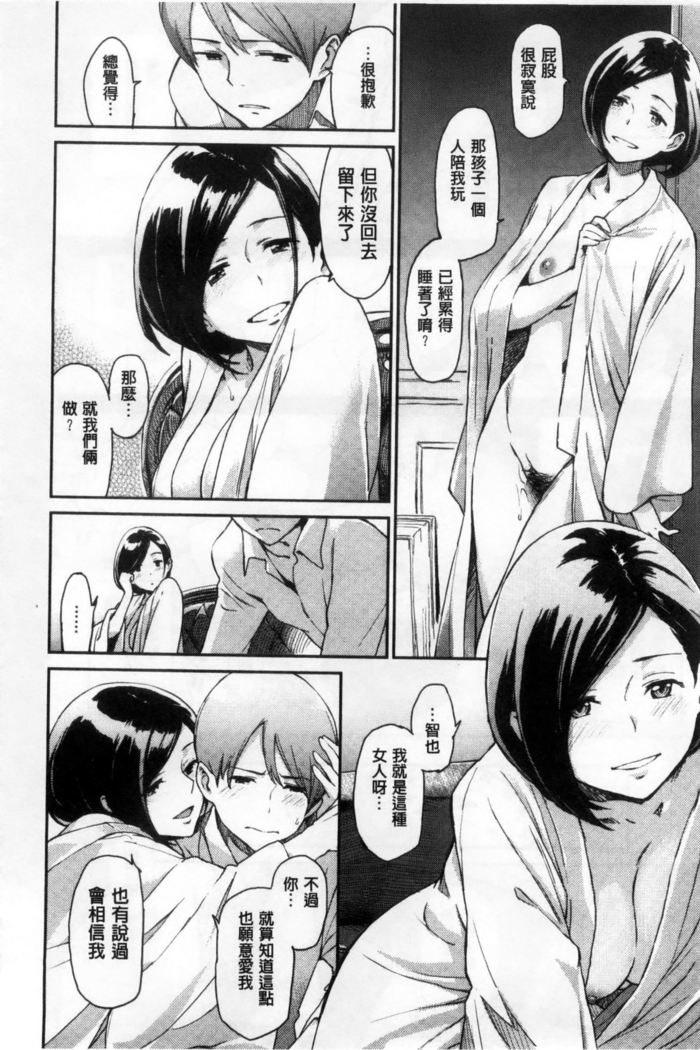 こなこと