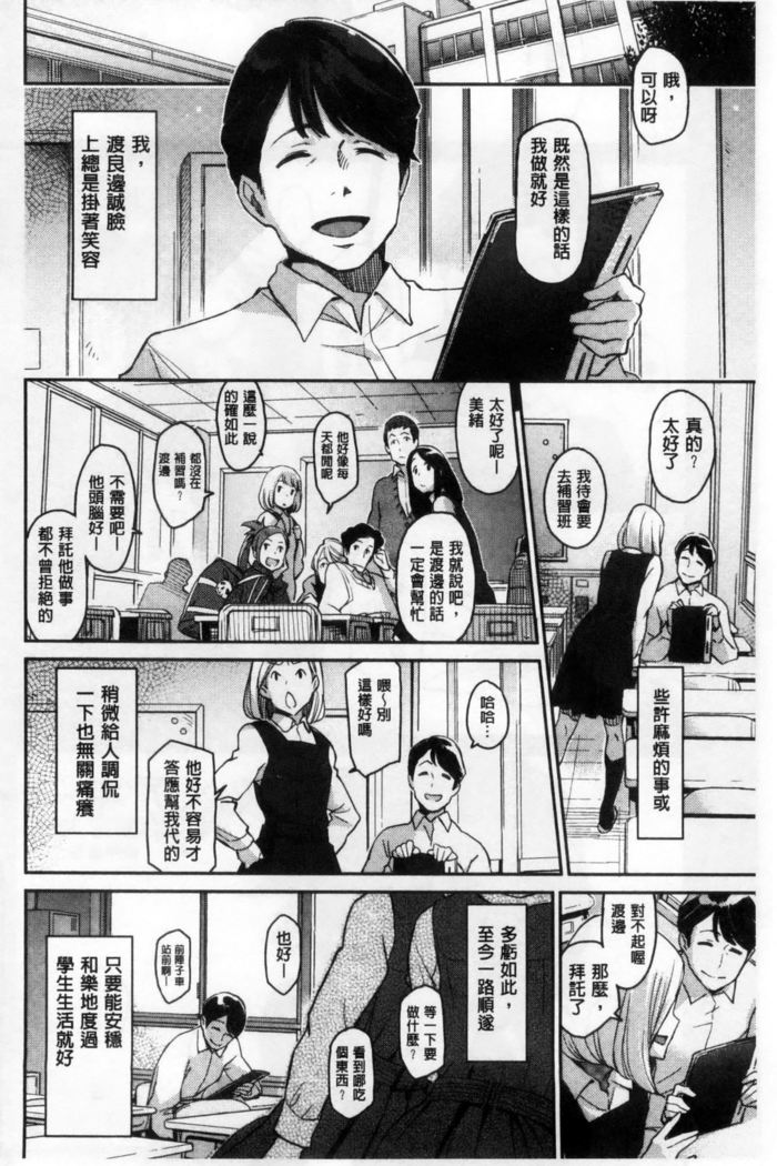 こなこと