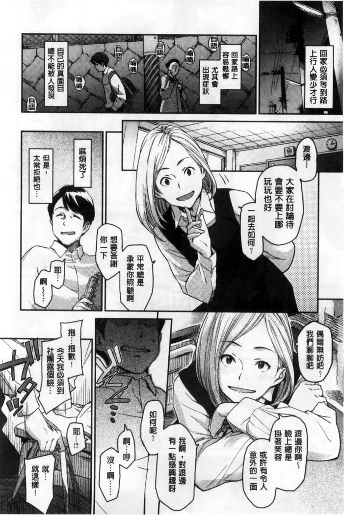 こなこと