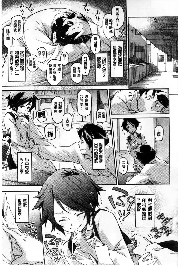 こなこと