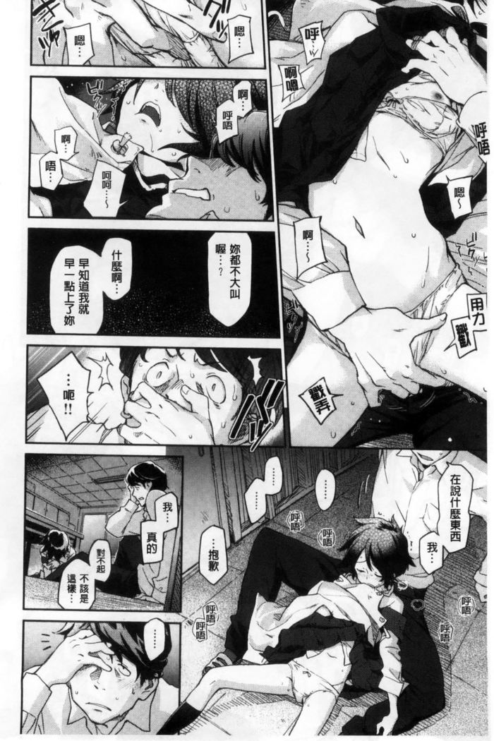 こなこと