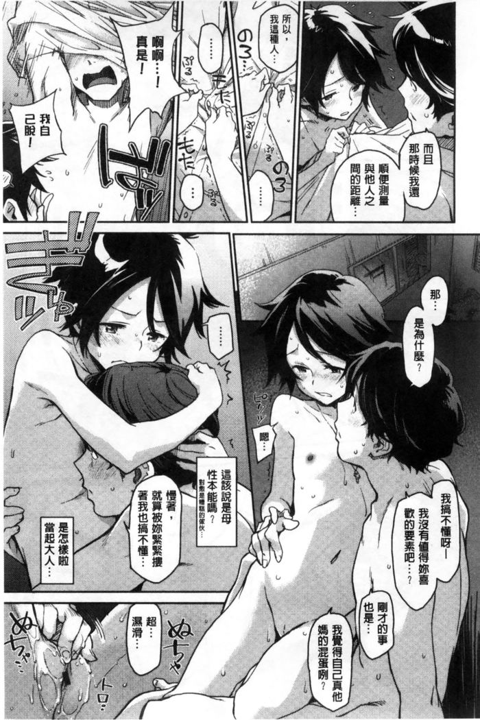 こなこと