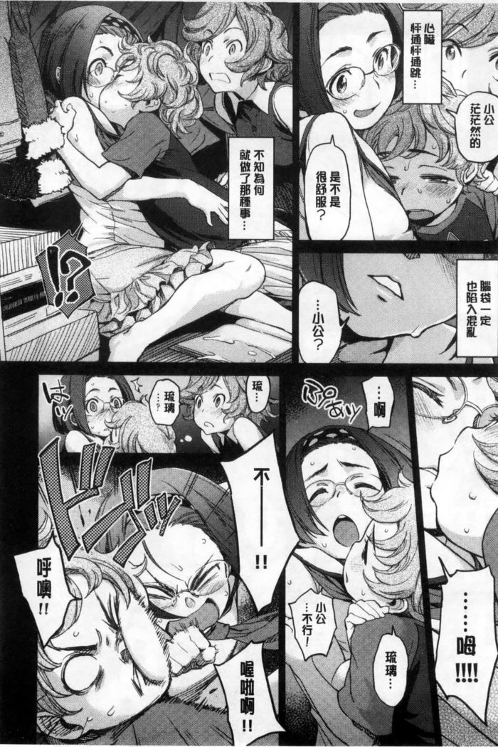 こなこと
