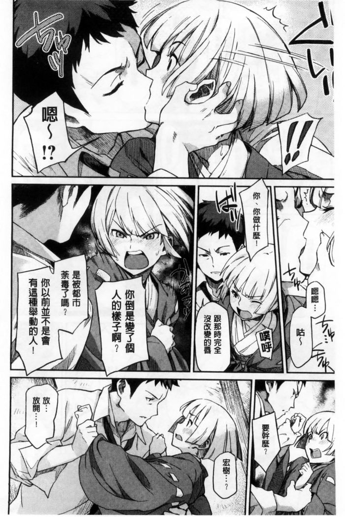 こなこと