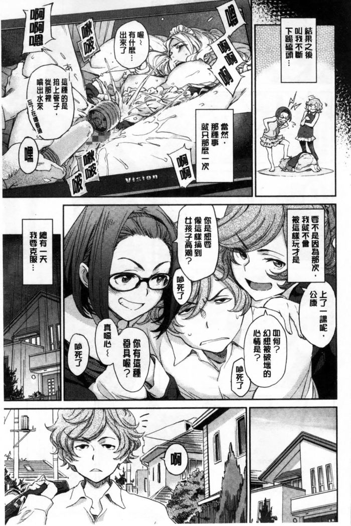 こなこと