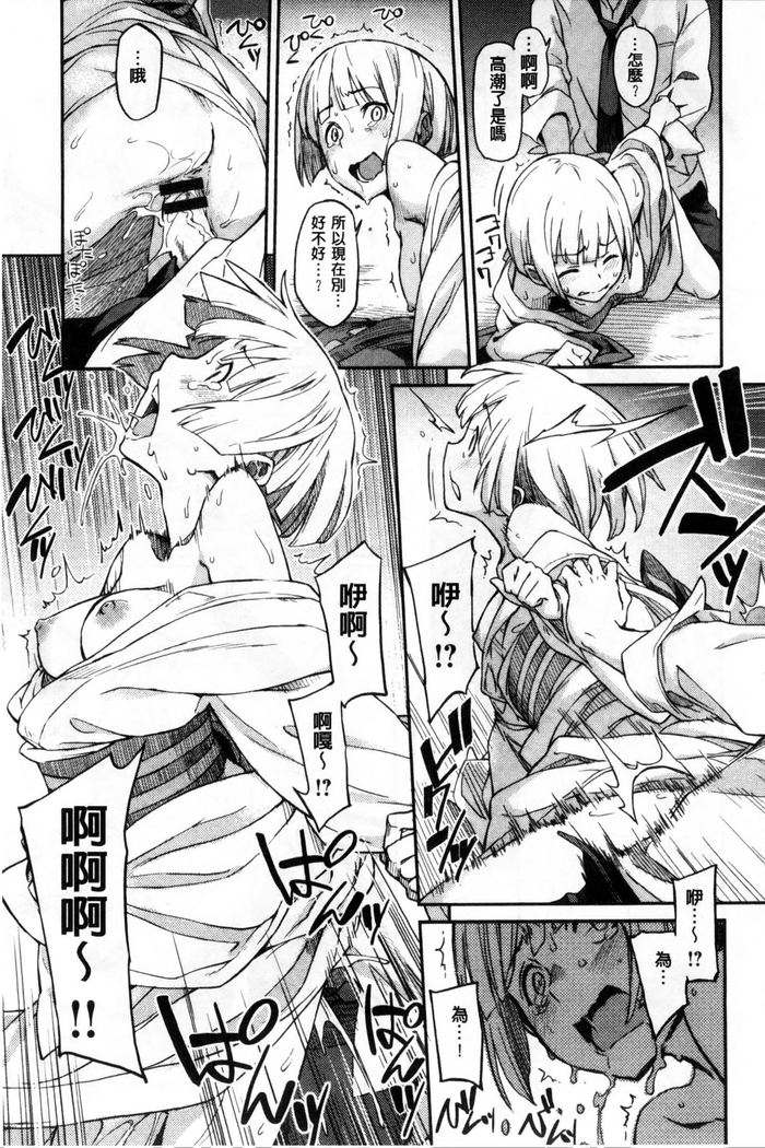 こなこと