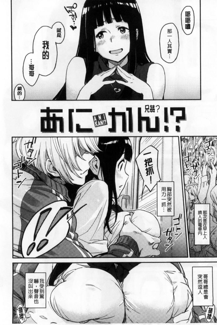 こなこと