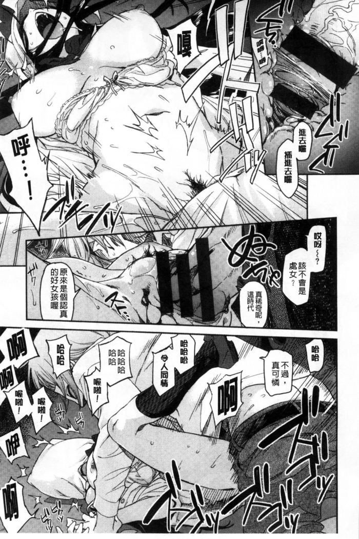 こなこと