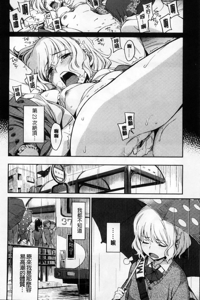 こなこと