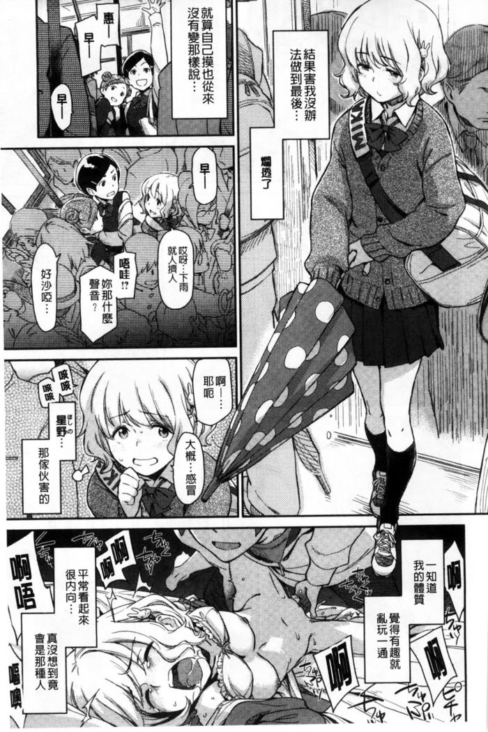 こなこと