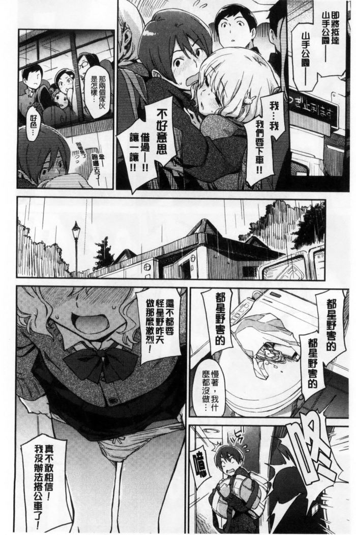 こなこと