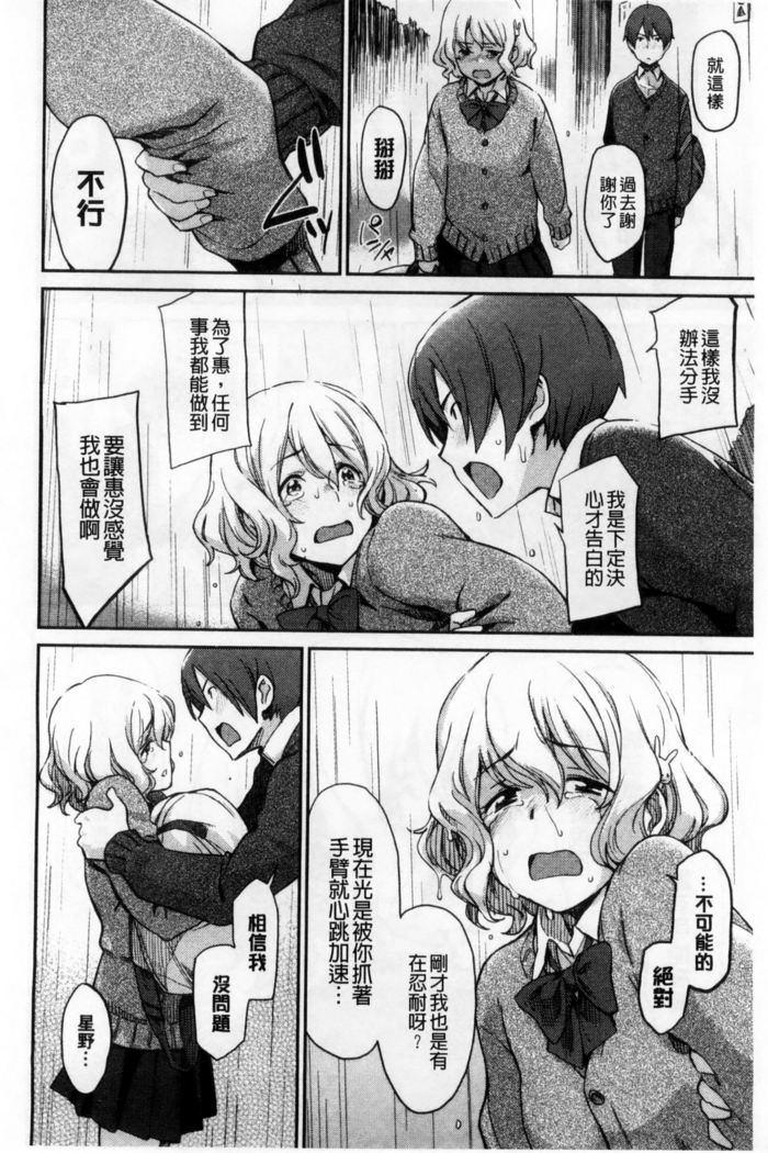 こなこと