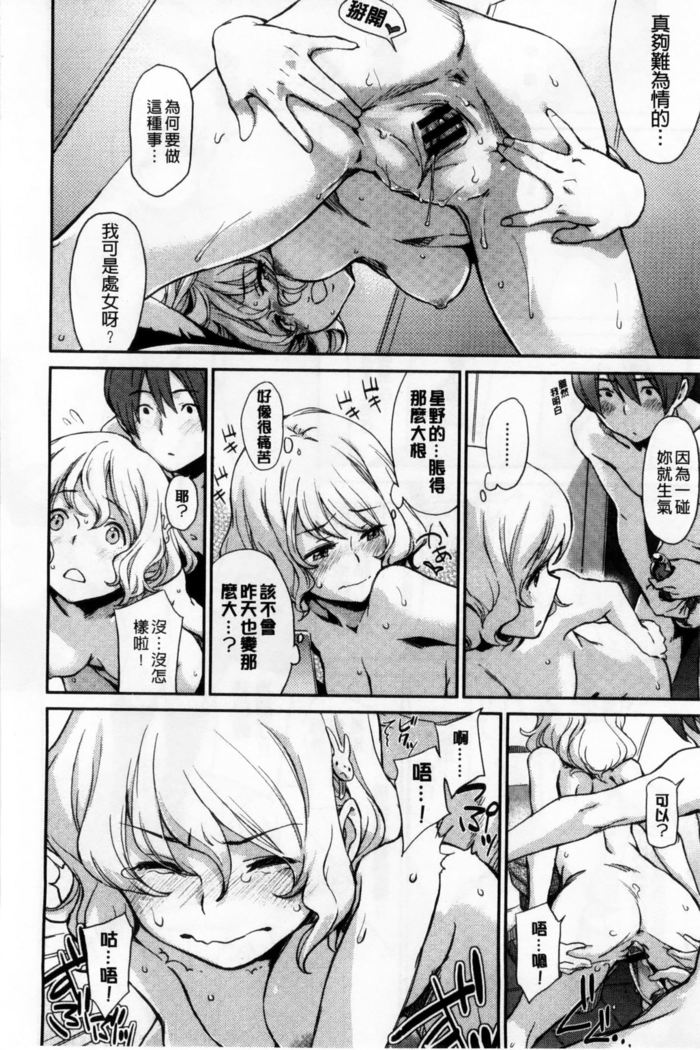 こなこと