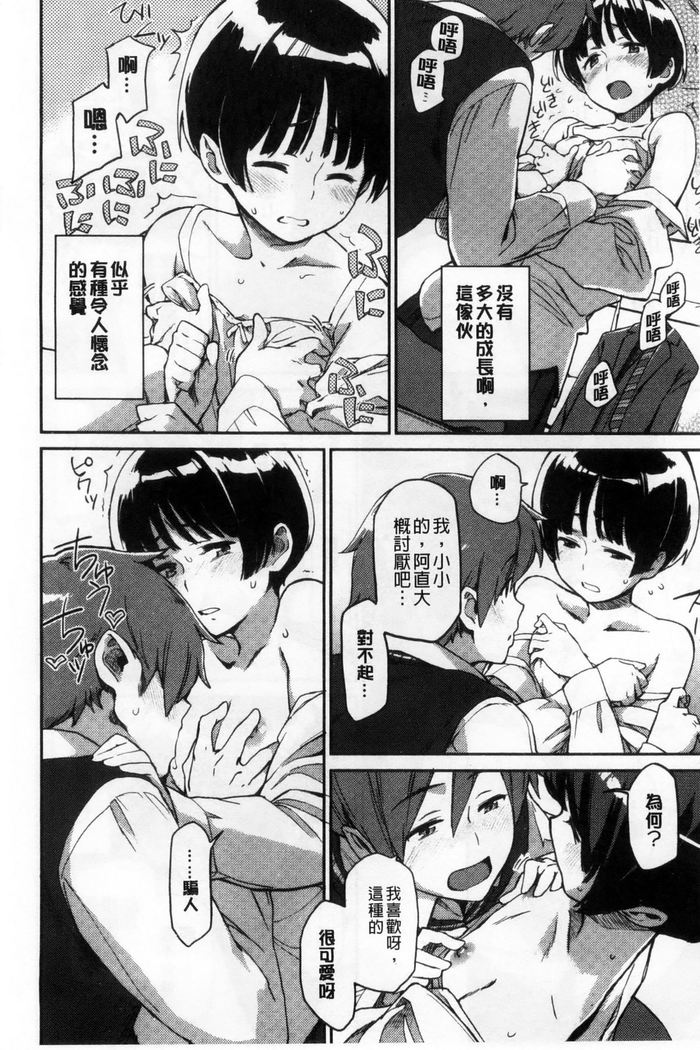 こなこと