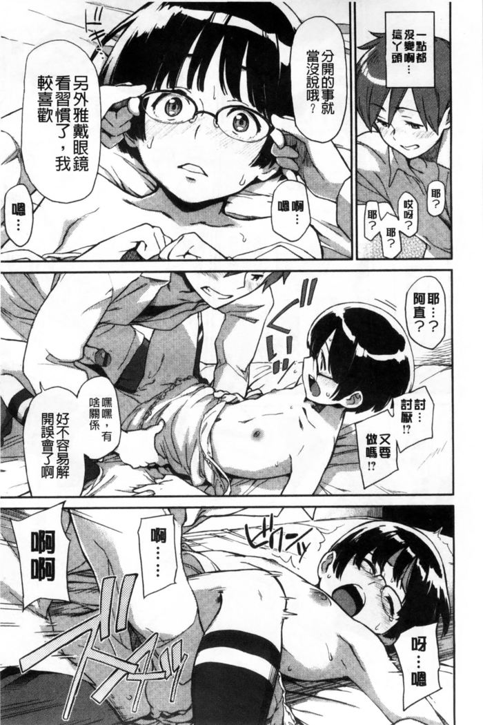 こなこと