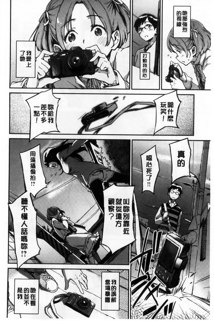 こなこと