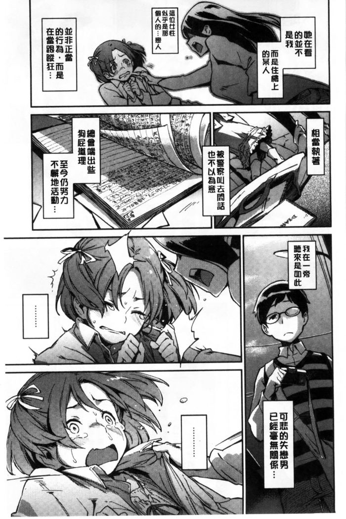 こなこと