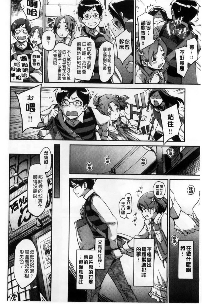 こなこと