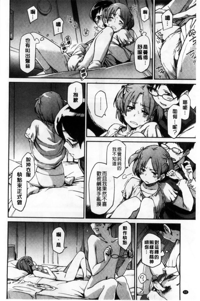 こなこと