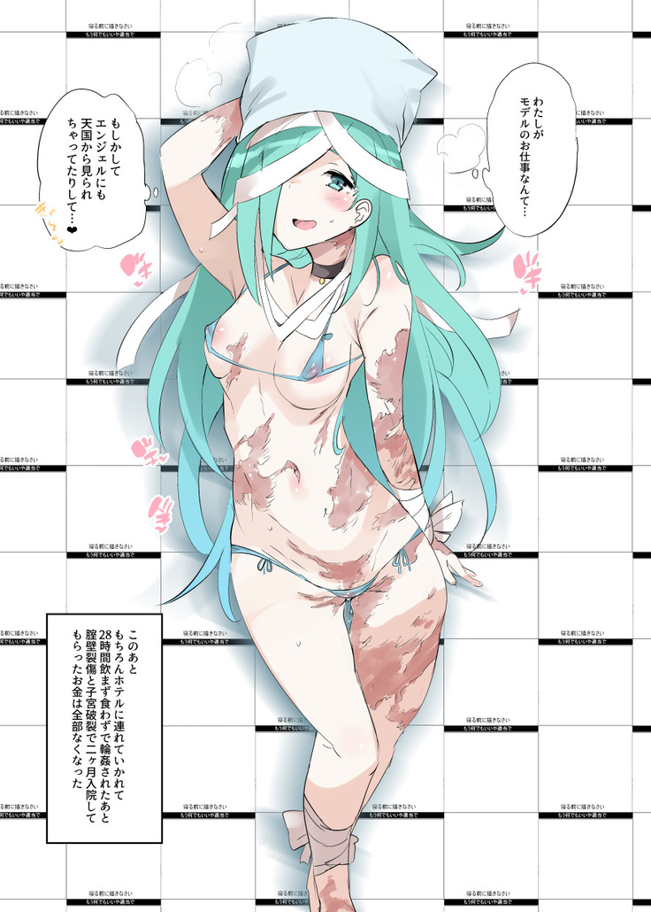 よしつぐちゃんはかわいい よしつぐちゃんはかわいい