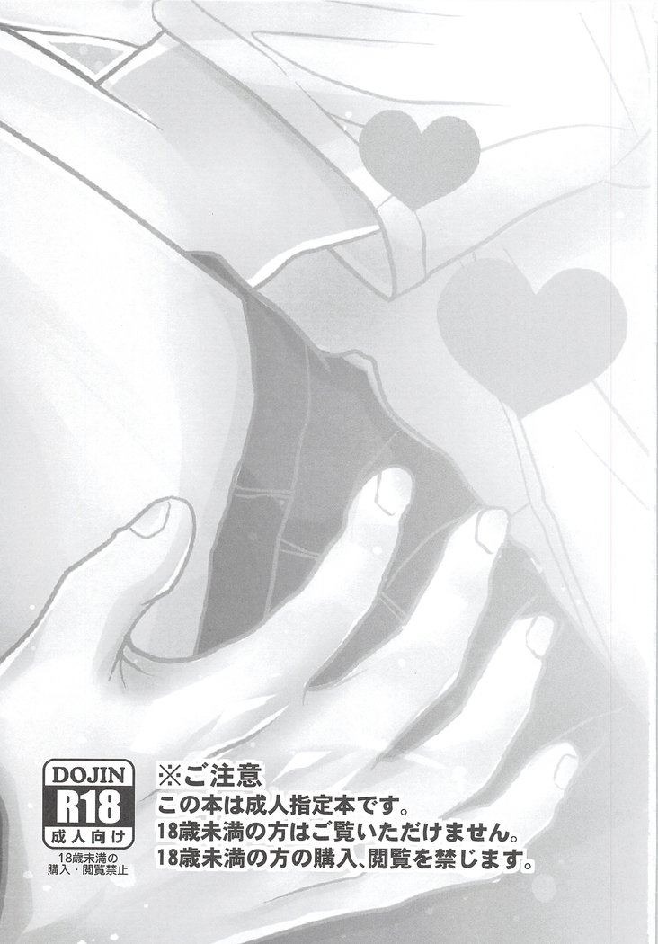 オレノカゲヤマハOOOfechiです