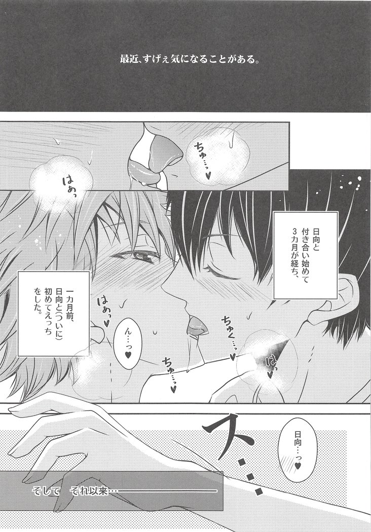 オレノカゲヤマハOOOfechiです